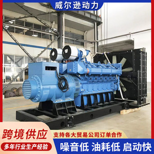 Weichai Diesel <b>Generator</b> 700kW 400V 50Hz For Construction And Emergency <b>Power</b> - Product Image 2