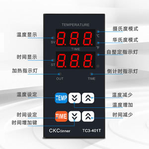 Controlador de Prensa de Calor CkcTinner TC3-401T con Pantalla Digital de Temperatura y Tiempo, 220V, Eléctrico, Manual - Product Image 1