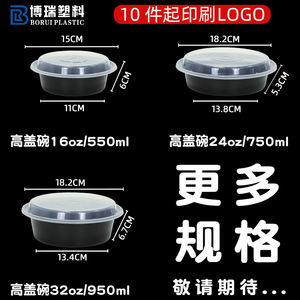 Disposable Takeout Containers Round Thickened With Lids Food Grade PP <b>Microwaveable</b> For Western Food - Product Image 4