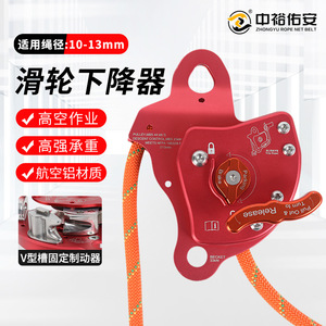 Polea de Espejo Zhongyu 14x19cm de Aluminio Aeronáutico para Escalada y Descenso en Exteriores - Product Image 3