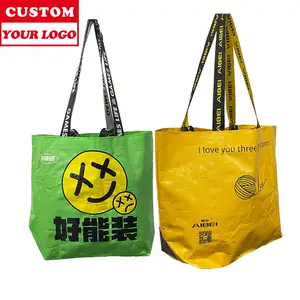 廉价定制设计定制可重复使用杂货提手袋引领行业中国批发pp无纺布袋