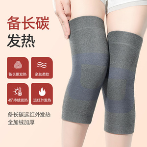 Rodillera térmica de carbón Binchotan con forro polar grueso de tela de rizo para mujer, uso doméstico - Product Image 1