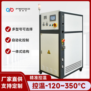 Machine industrielle à température constante 1,5 CV, échangeur de chaleur refroidi par air, contrôle PLC, 380 V, alliage d'aluminium - Product Image 4