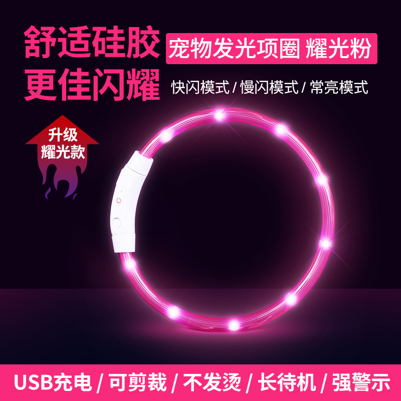 [Light Bead Version] Pink