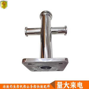 เสากั้นสแตนเลสขนาด 132 มม. จากผู้ผลิตอุปกรณ์เรือโดยตรงสำหรับเรือและเรือยอชท์ - Product Image 5