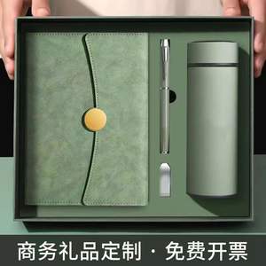 Set de Regalo Empresarial Starbucks con Cuaderno, Bolígrafo y Taza Aislada A5 de Cuero PU con Logotipo Grabado Personalizado, Regalo de Oficina - Product Image 3