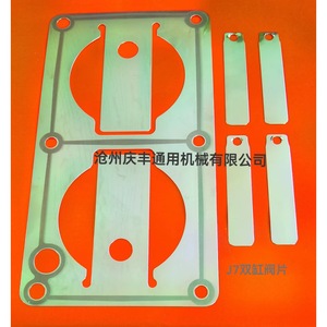 Plaque de soupape 0003 pour pièces de rechange de joints du système de freinage - Product Image 2