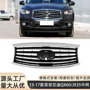 กระจังหน้าอินฟินิตี้ Qx60 Jx35 พร้อมกล้อง ปี 2013 2017 อะไหล่ทดแทน พลาสติก ABS ใหม่ - Product Image 5
