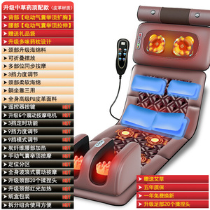 Masseur de taille, coussin de massage pour le dos et le cou, thérapie thermique infrarouge, fauteuil de massage électrique à air comprimé, soulagement complet du corps 2024 - Product Image 1