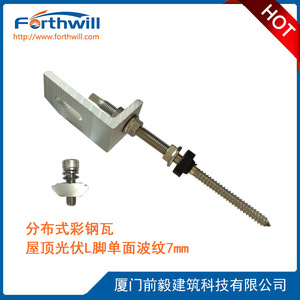 Support de montage solaire en aluminium anodisé pour toit et caravane avec ailettes de dissipation thermique - Product Image 2
