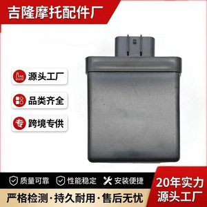 Encendedor de Motocicleta Jilong 1039 Qiaoge 100, Repuesto para Sistema de Encendido Digital Yamaha Jog 100 - Product Image 4