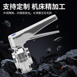 Stainless Steel Handle Duckbill Manual Sanitary Grade Multi-Position Adjustable Manual Butt Welded <b>Butterfly</b> <b>Valve</b> 304 Stainless - Product Image 2