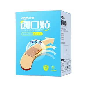 Cofu Band-Aids Elásticos Impermeables Cómodos Para Niños 100 Piezas - Product Image 2