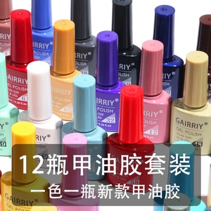 New 80-Color UV <b>Gel</b> <b>Nail</b> Polish Glue Customizable LOGO Eco-Friendly & High Quality Factory Wholesale of <b>Gel</b> <b>Nail</b> Polish <b>Set</b> - Product Image 5