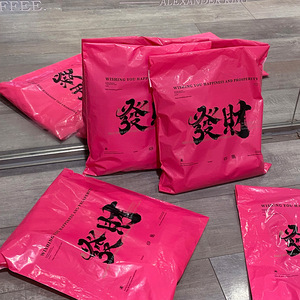 Sac de Courrier Muming Rose Rouge, Capacité 5kg, Emballage Logistique Épais et Imperméable - Product Image 2