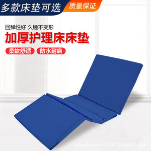 Colchón de Cuidado para Enfermería 195x90cm Impermeable Antideslizante para Uso Hospitalario, Doméstico y para Personas Mayores - Product Image 3
