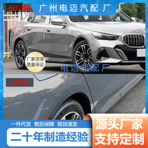 Moldura de Arco de Rueda Trasera BMW en ABS Negro Brillante para Serie 5 G60 MPV Modelos 2021 2023 2024, Kit de Carrocería - Product Image 5