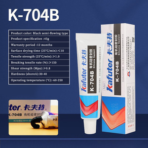 Colle industrielle noire économique Kafuter K-704B, adhésif d'étanchéité en silicone - Product Image 3