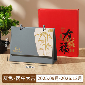 ปฏิทินตั้งโต๊ะหนังม้าปี 2026 พร้อมที่ใส่ปากกาแบบปรับแต่งได้ ของตกแต่งสำนักงานธุรกิจสุดสร้างสรรค์ ปฏิทินส่งเสริมการขายพร้อมโลโก้ - Product Image 6