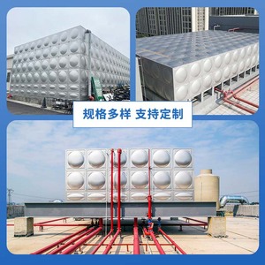 Usine en gros en acier inoxydable réservoir d'eau carré BDF enterré équipement de stockage d'eau pour la construction résidentielle <span class=keywords><strong>immobilier</strong></span> - Product Image 3
