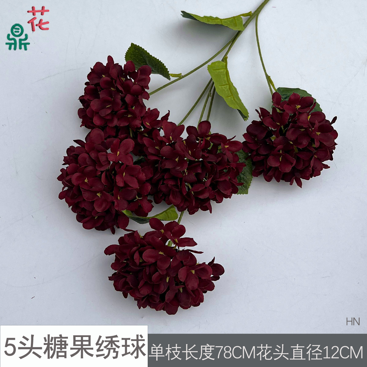 แคนดี้ไฮเดรนเยีย 5 หัว สีแดงเข้ม HN