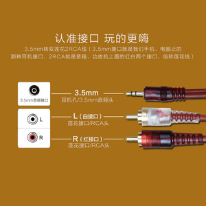 Câble audio 3,5 mm vers 2 RCA mâle-mâle, connexion haut-parleur stéréo, fil de cuivre plaqué argent - Product Image 5