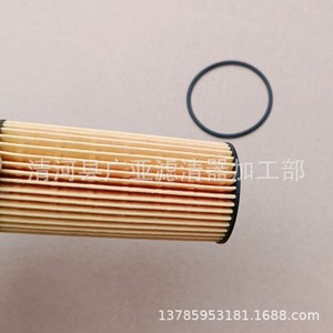 Filtro de aceite 06L115562A para vehículos con motor EA888, elemento filtrante automotriz - Product Image 4