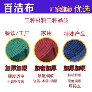 แผ่นขัดอุตสาหกรรมอื่นๆ ขนาด 1 ม. x 1 ม. ใยไนลอน คาร์โบรันดัม ผ้าทำความสะอาดครัวที่ทนทาน - Product Image 3