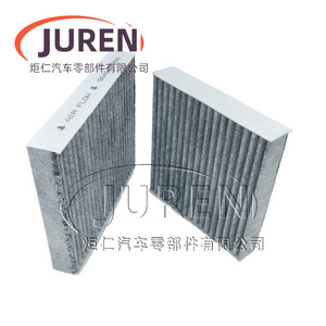 ไส้กรองอากาศคาร์บอนแบบแอคทีฟ ขนาดมาตรฐาน ยี่ห้อ Juren สำหรับใช้ในรถยนต์ - Product Image 4