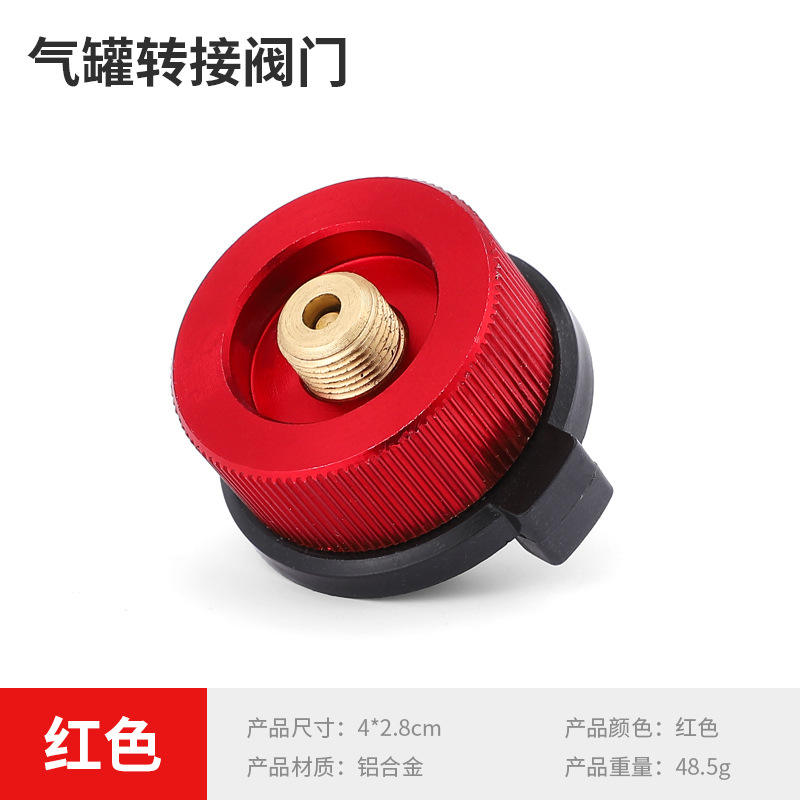 แดง - ลายทางเล็ก