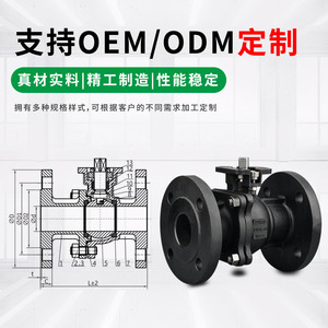 วาล์วบอล Jingjun DN50 PN16-40 แบบลอยตัว ควบคุมด้วยมือ สำหรับอุตสาหกรรมน้ำและอาหาร - Product Image 2