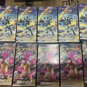 YY Vente en gros Poke Trading PTCG Cartes Version chinoise 7.0 Brave CS5aC Charmant Pack Souple Construit Boîte-Cadeau - Product Image 5