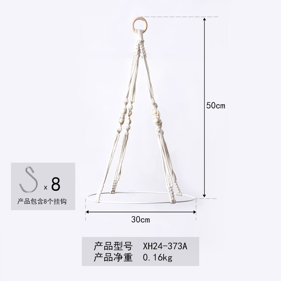 ชั้นวางสมุนไพรชั้นเดียว XH24-373A