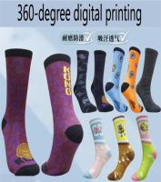 Chaussettes de sport athlétiques pour hommes en polyester imprimées numériquement 360° à livraison rapide, anti-humidité, séchage rapide, antidérapantes, pour le sport (ODM)