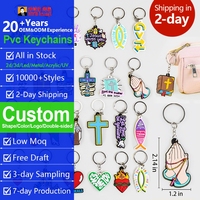Llavero de PVC con Versículo Bíblico, Diseño Personalizado, Venta al por Mayor para Estudio Religioso y Regalo para Eventos de Iglesia, Llaveros Personalizados