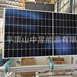 Module solaire monocristallin PERC de type P 445W 455W 166mm pour la production d'énergie domestique - Product Image 3