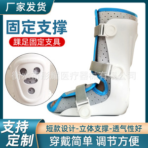 Attelle de soutien de la cheville pour enfants, protection réglable du pied pour la prévention des blessures sportives chez les enfants - Product Image 3