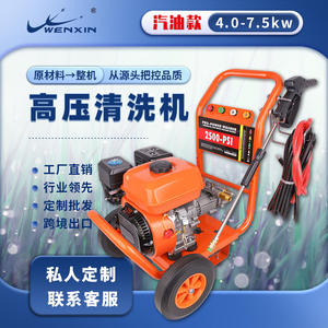 Hidrolavadora Comercial Móvil a Gasolina de Alta Presión 6 HP 5000-10000 W para Limpieza con Agua Fría, Presión Ajustable, de Empuje Manual con Plato Oscilante - Product Image 4