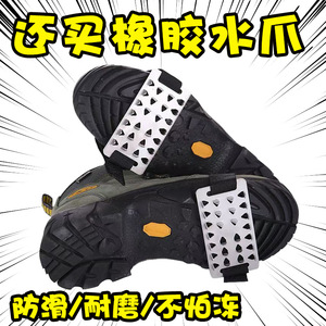 Cubrezapatos antideslizantes para exteriores, ideales para pesca en hielo y nieve, montañismo y viajes; cubrezapatos antideslizantes con 26 puntas de acero. - Product Image 5