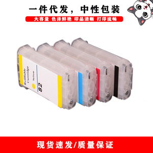 ชิป HP 11 82 84 ที่ใช้ร่วมกันได้ ระบบจ่ายหมึกต่อเนื่อง สำหรับตลับหมึกเติมเครื่องพิมพ์ - Product Image 5