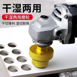 Broca de diamante Pai Ruixing para azulejos de cerámica, cuarzo, piedra, mármol, refrigeración en seco, acabado brillante, empaque individual - Product Image 5