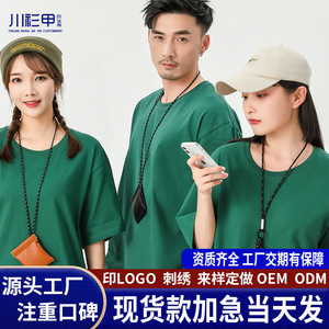 T-shirt col rond 280g, coupe ample, manches courtes, couleur unie, unisexe, en coton, idéal pour la promotion - Product Image 2