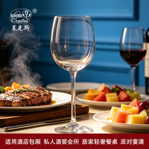Bohemia Crystal <b>Wine</b> Glass 301-400ml Transparent Round <b>Goblet</b> For Party - Product Image 5