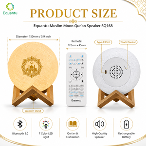 Equantu Muslim Moon Quran <b>Speaker</b> SQ168 Full Quran 8GB TF Card 17 Languages App Remote Control <b>LED</b> Color Light Quran Player - Product Image 6