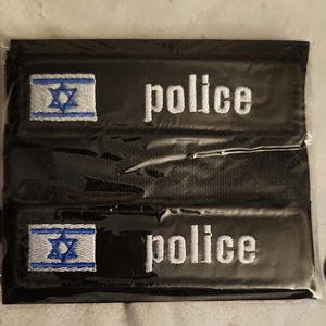 Parche bordado de bandera de Israel personalizado, nombre, rayas, etiquetas de insignia, Chevrons, brazalete, gancho de hierro para suministros de fiesta personalizados - Product Image 2