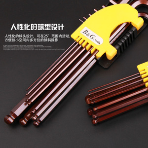 Qijun công nghiệp cấp 1 năm bảo hành S2 Allen cờ lê chín mảnh đặt bóng Đầu mận hoa tuốc nơ vít 10mm bù đắp mô-men xoắn 10nm - Product Image 2