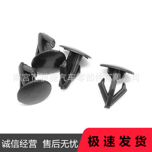 Honda Acura Engine Hood Sealing <b>Strip</b> Clip Retainer 91520SM4C010 <b>Plastic</b> Nylon For Replace Repair - Product Image 1