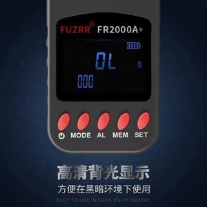 FR2000A + FR2000B + FR2000 + FR2000C + Многофункциональный измеритель сопротивления заземления 0-1200 Омега тока 20 А бесконтактный Тестер - Product Image 4