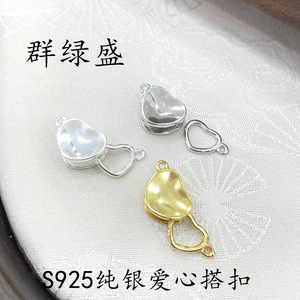 Qunlvsheng S925 Sterling Silver Heart Spring Clasp DIY Jewelry Buckle Double Heart Press Clasp For <b>Bracelet</b> Necklace - Product Image 3