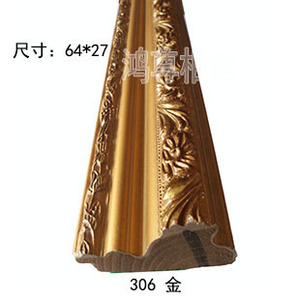 European Style Decorative Moulding 64x27mm Relief Gold Finish For <b>Wall</b> <b>Frame</b> 306 - Product Image 1